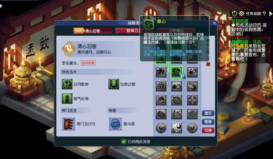 在梦幻西游手游中有哪些宠物是绝对必需的