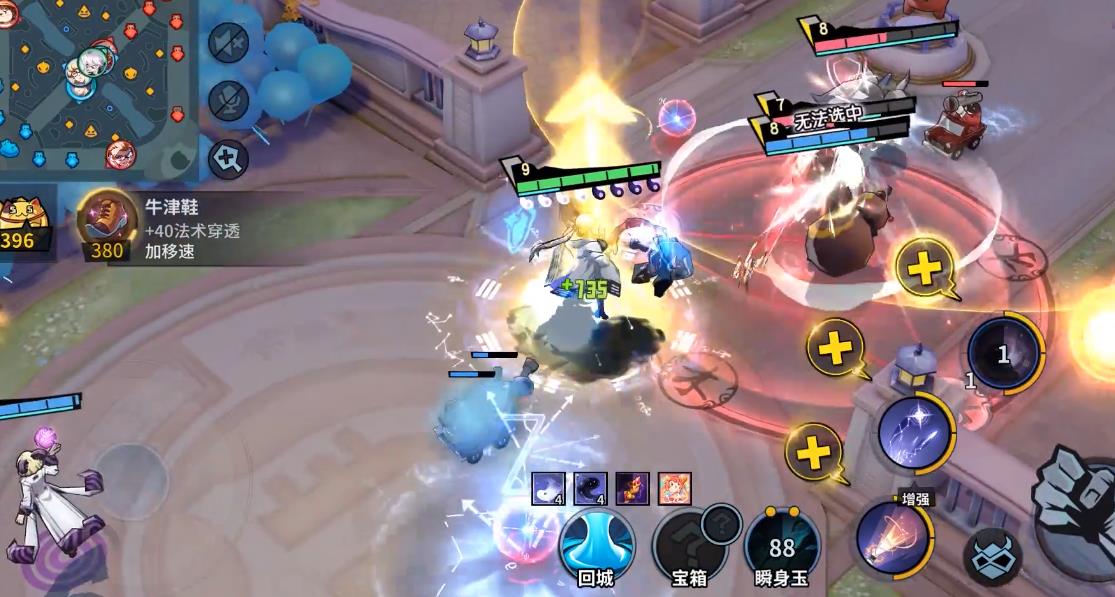 在非人学园888用五色石买什么好