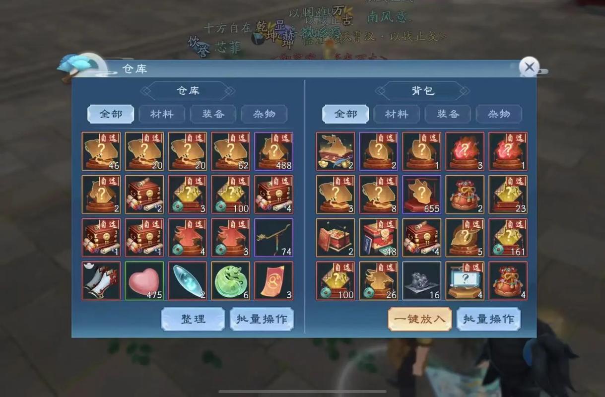 新笑傲江湖奇遇游中长声叹在哪里