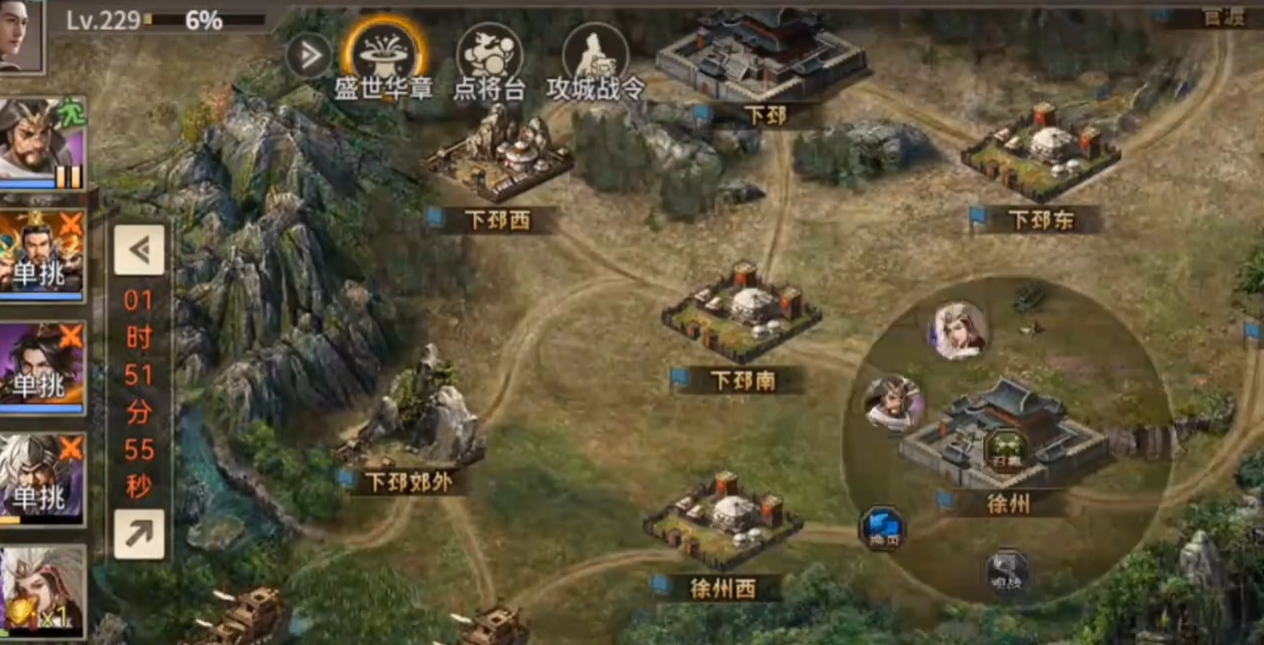 攻城掠地160级封地神兵还能升级吗