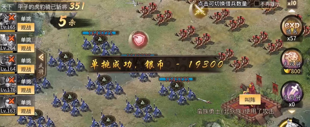 攻城掠地刘备觉醒后的技能是否能够连续释放