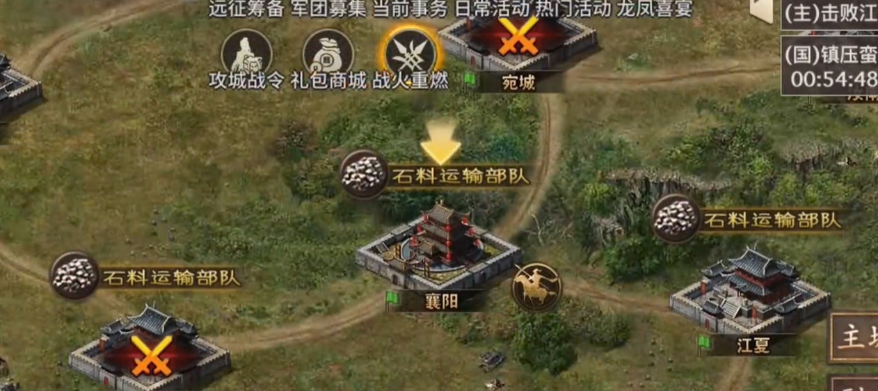 攻城掠地刘备觉醒后的技能是否能够连续释放