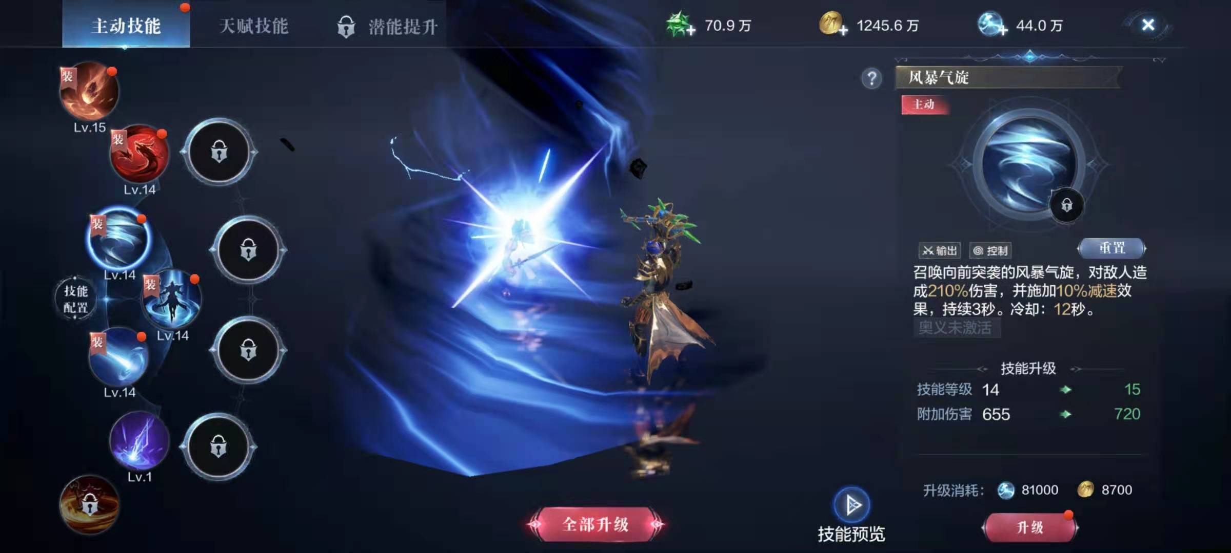 全民奇迹2奇遇任务是否已得到答案