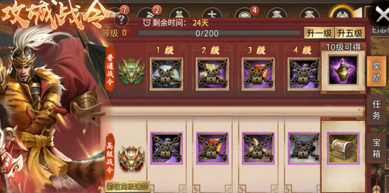 攻城掠地觉醒后的大技能是否有多段攻击的特性