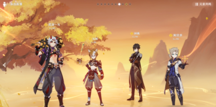 用什么武器可以发挥原神刻晴平雷套的潜力