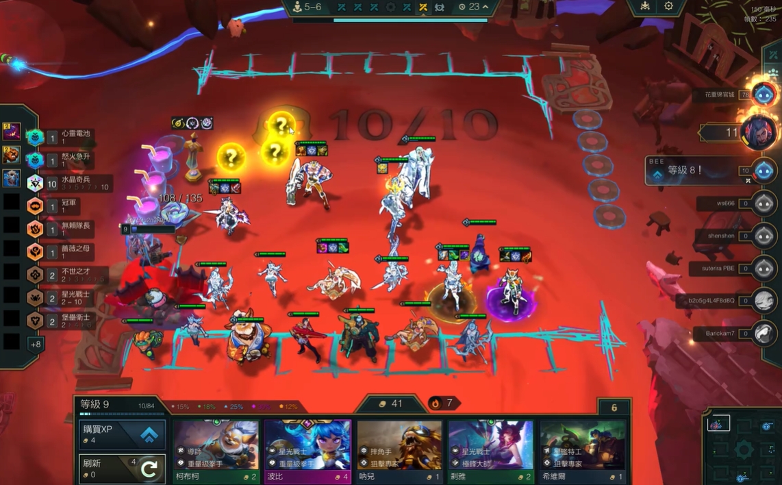 金铲铲之战福牛混沌九五适合哪些年龄段的玩家