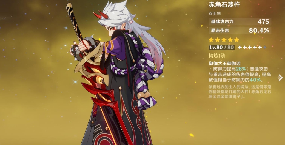 如何在原神中获得新封印的解锁线索