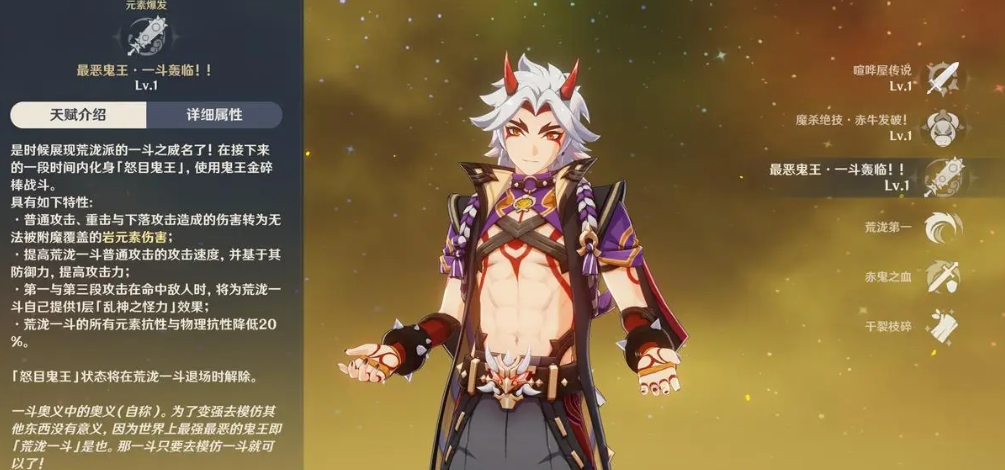 有什么办法可以快速获取原神四星魔女套装