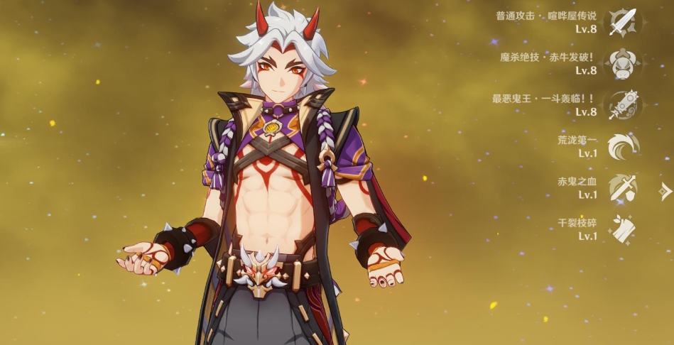 有什么办法可以快速获取原神四星魔女套装