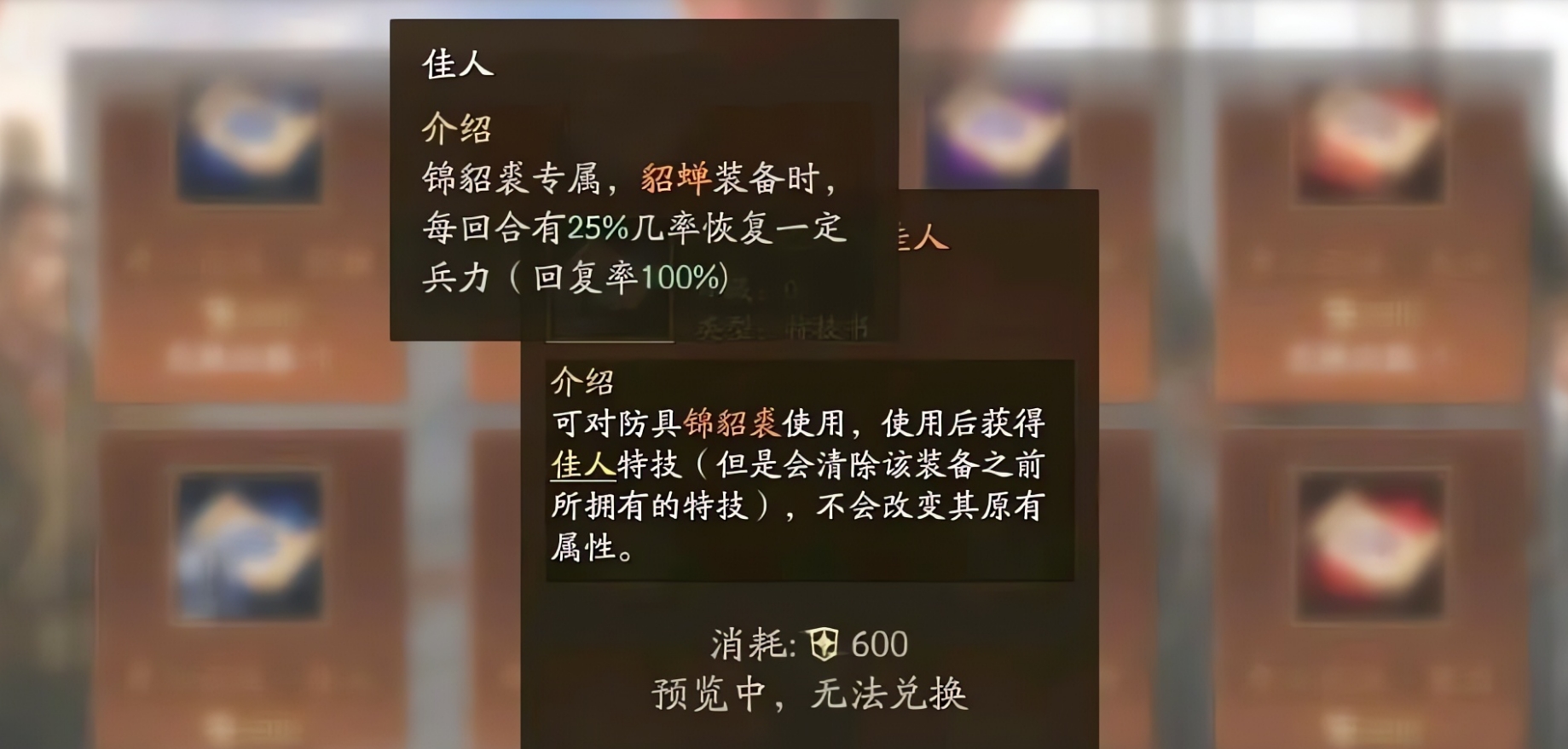 最佳的三国战略版诸葛关羽搭配是什么