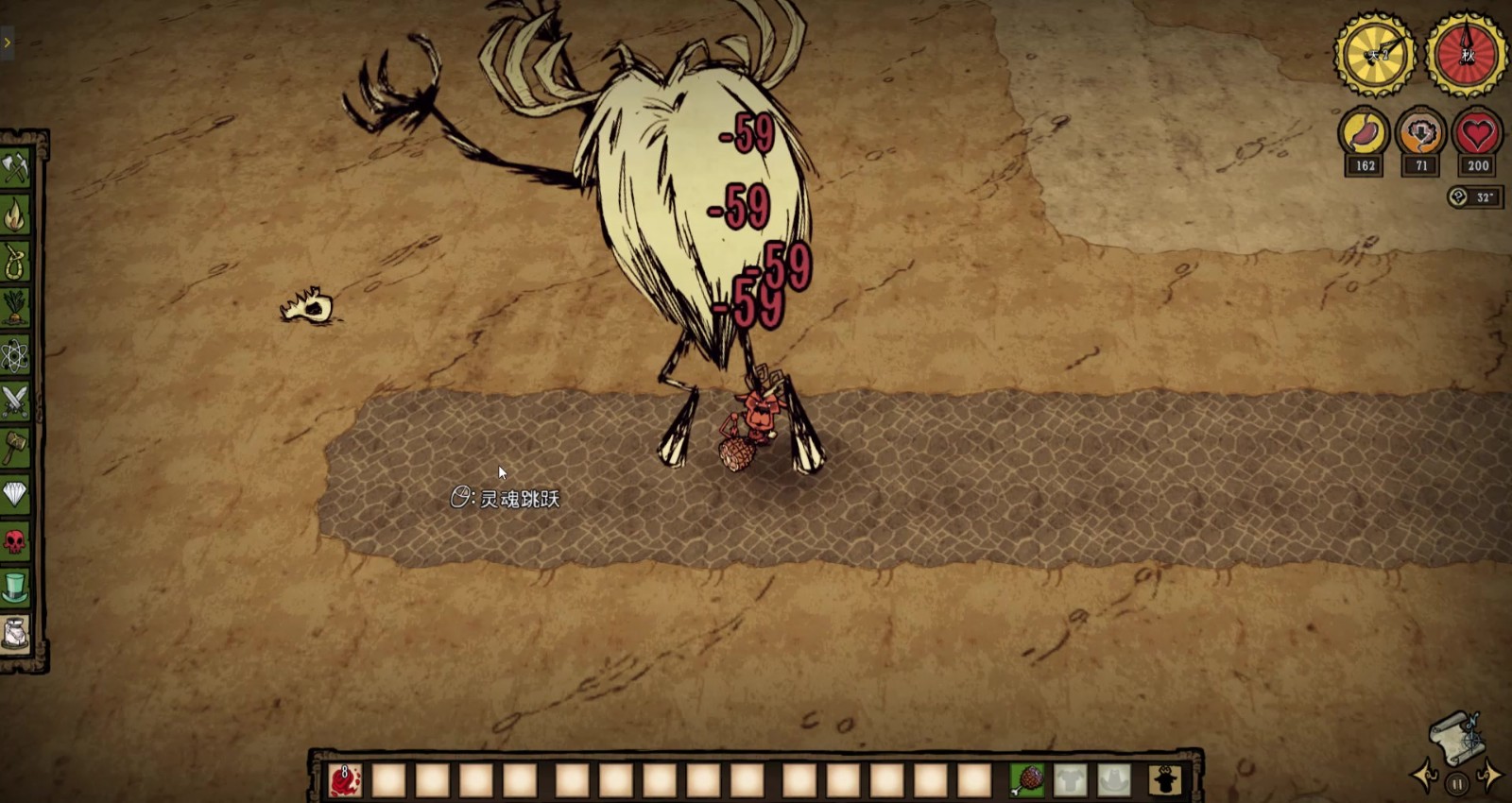 饥荒4中四个新人物的攻击技能如何