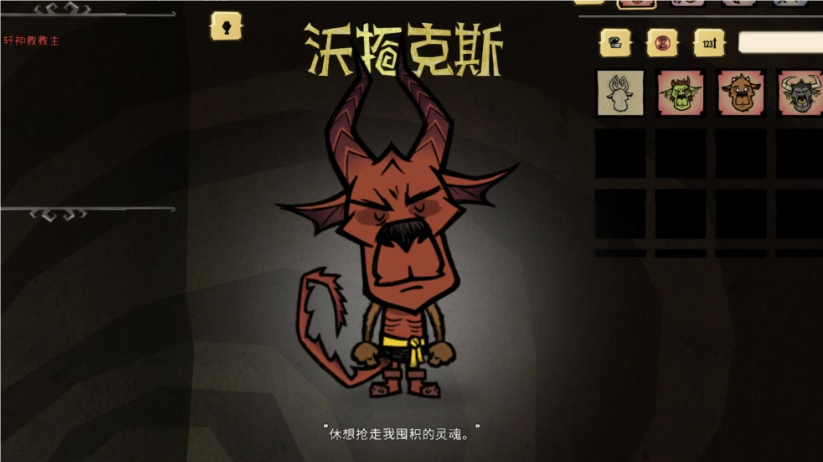 饥荒4中四个新人物的攻击技能如何