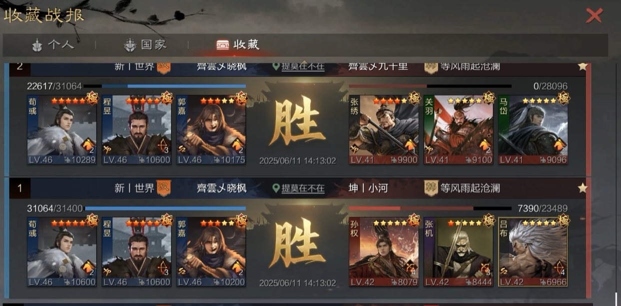 是否应该放弃率土之滨的主城区