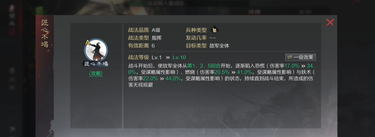 如何成功申请加入率土之滨国士会