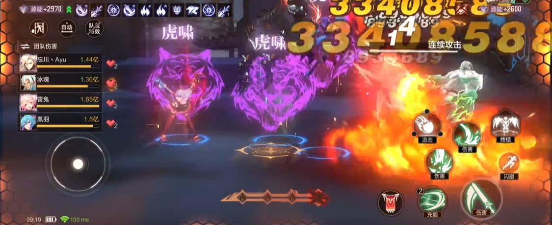 时空猎人星盾在装备后有何变化