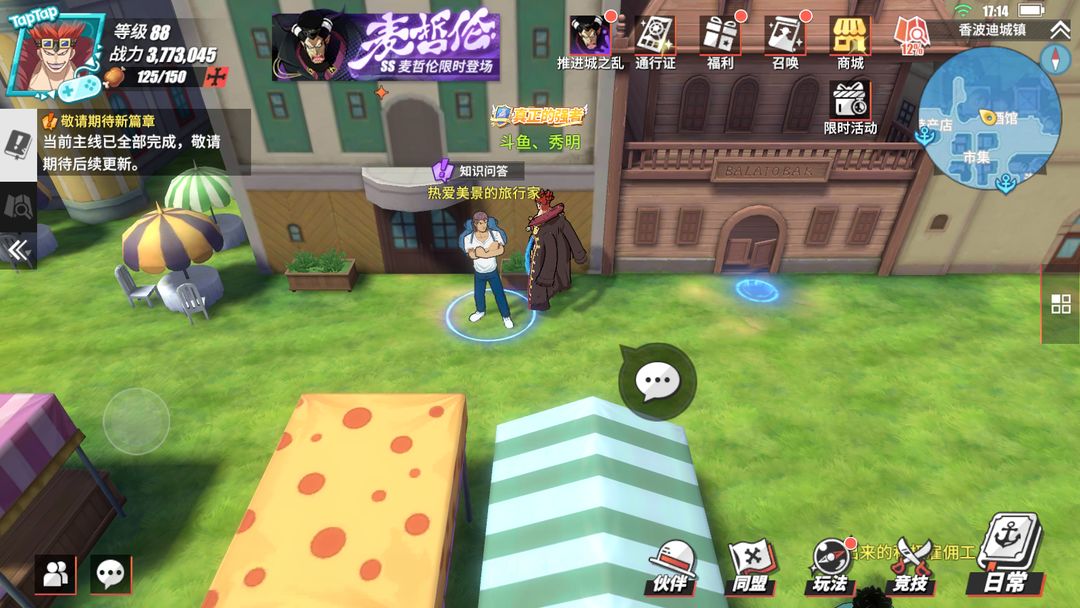 疑问词航海王热血航线战意卡要搭配什么 疑问词航海王热血航线战意卡要搭配什么