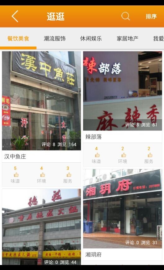 邢台掌中宝
