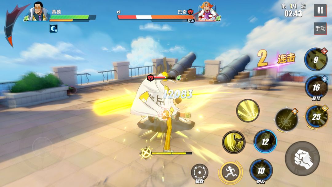 航海王热血航线薇薇培养步骤怎样