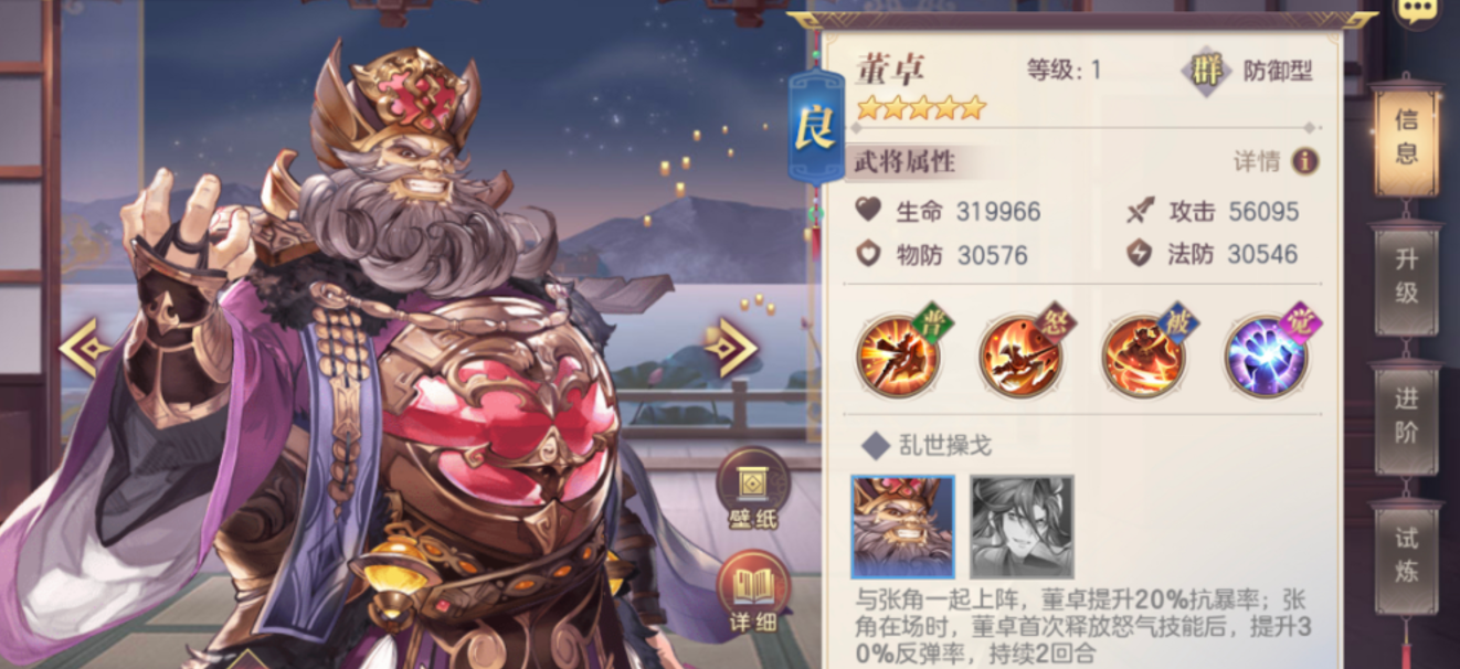 三国志幻想大陆诸葛宅迷第五天可以做什么