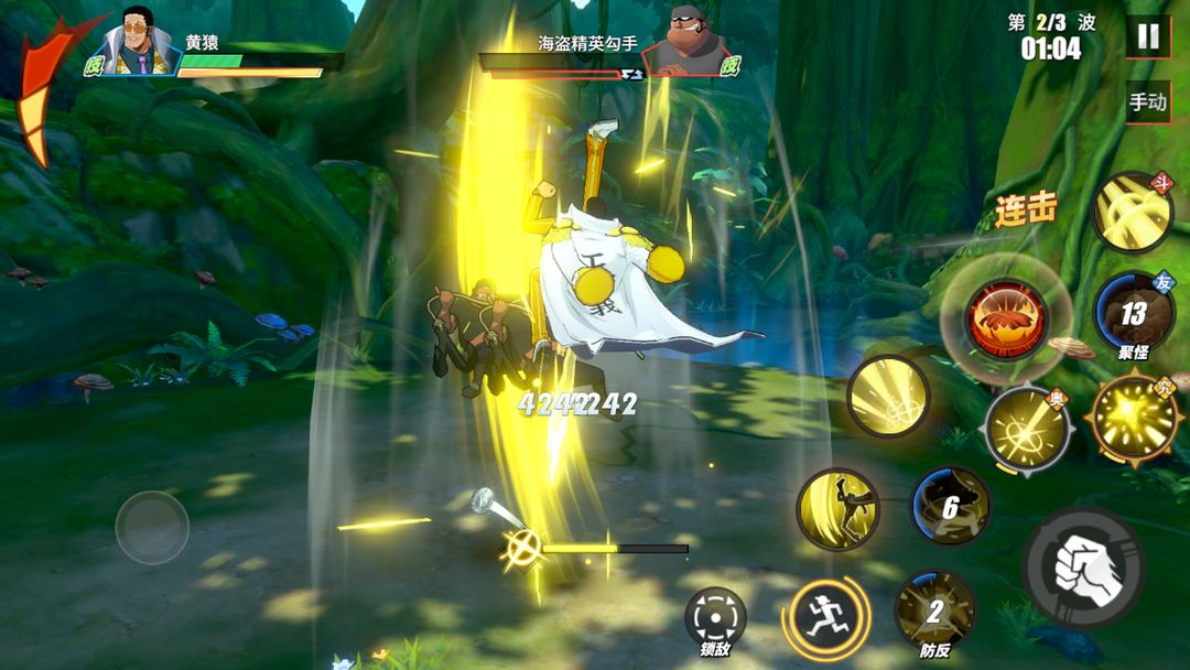 航海王热血航线薇薇培养步骤怎样