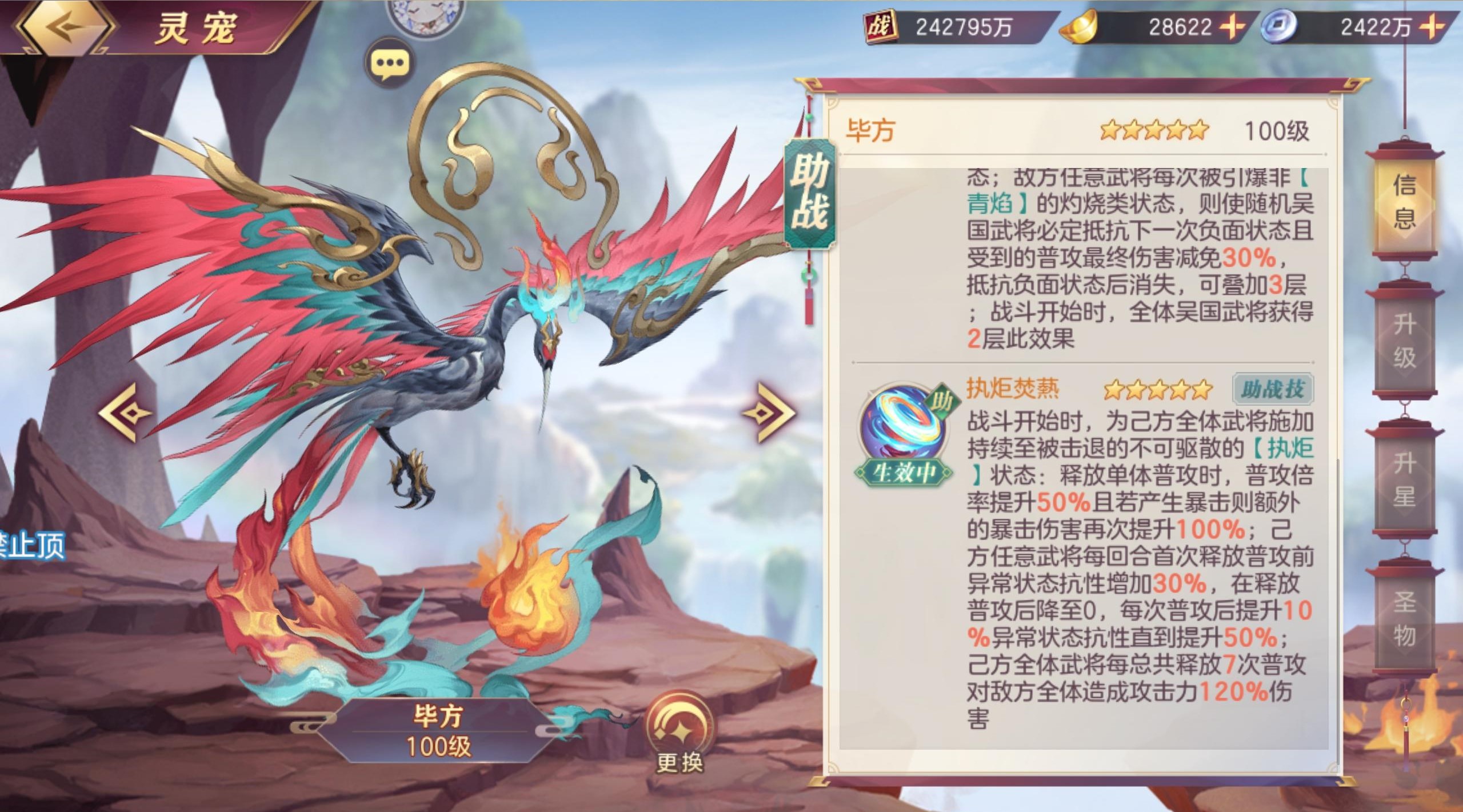 三国志幻想大陆诸葛宅迷第五天可以做什么