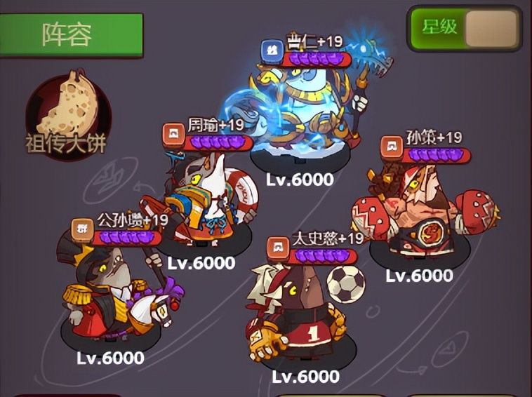 如何让咸鱼之王等级升级更快