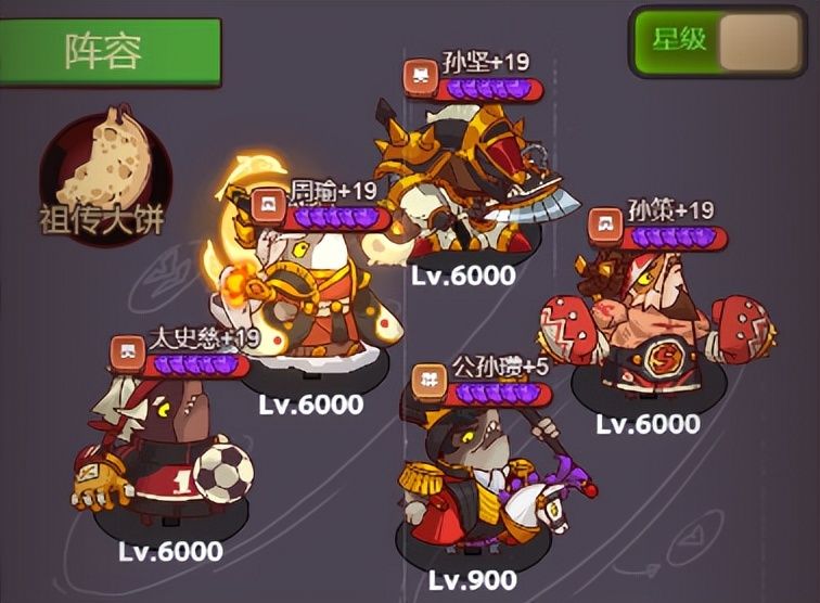 如何让咸鱼之王等级升级更快