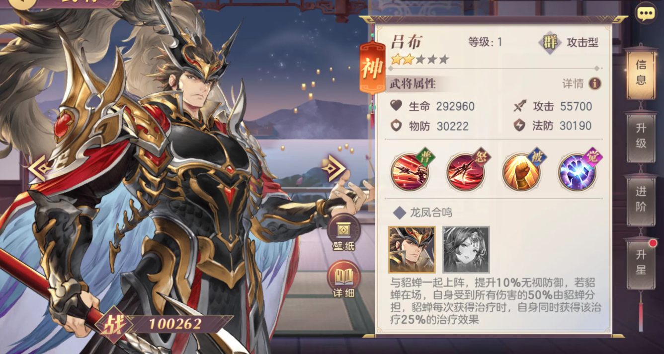 三国志幻想大陆中吕蒙的搭配策略有什么