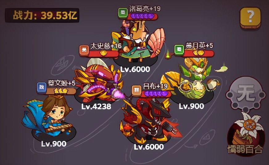 咸鱼之王副将装备升级攻略怎么获取