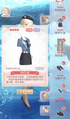 凝砂活跃值在奇迹暖暖中如何查看