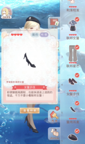 凝砂活跃值在奇迹暖暖中如何查看