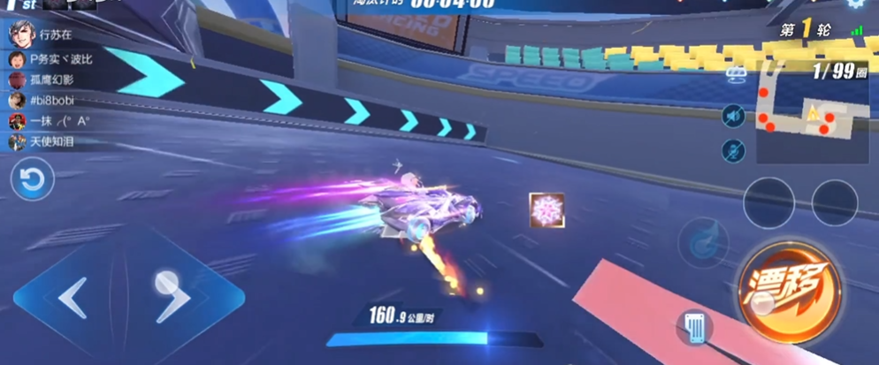 如何在qq飞车手游中迅速突破技术瓶颈