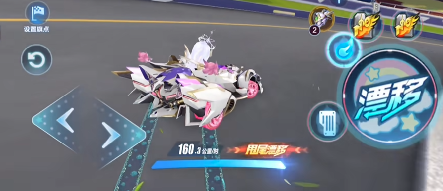 qq飞车手游的新手教程怎么找