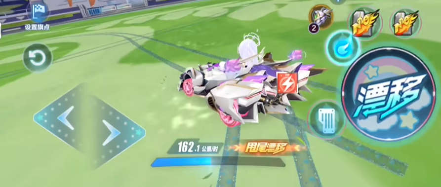 qq飞车手游的新手教程怎么找