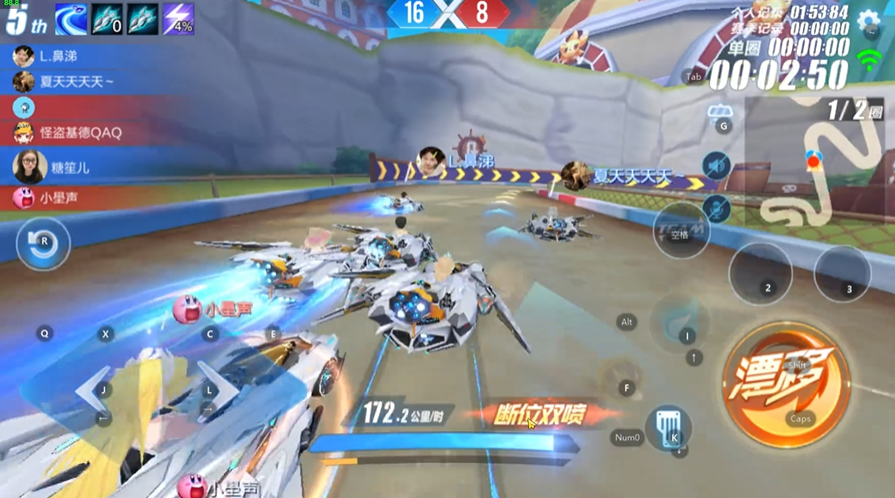 qq飞车手游训练模式开启等级需求是多少