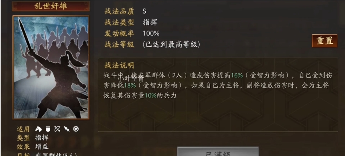 三国志战略版是否可以增加更多成员 三国志战略版是否可以增加更多成员