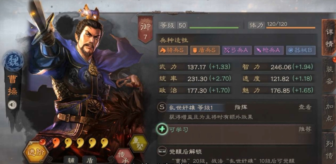 三国志战略版是否可以增加更多成员 三国志战略版是否可以增加更多成员