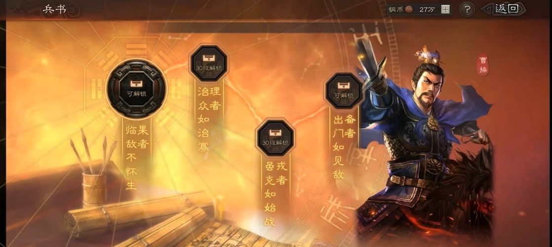 三国志战略版是否可以增加更多成员 三国志战略版是否可以增加更多成员