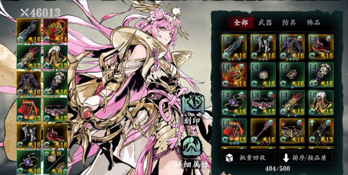 如何解决影之刃3中技能点不够的问题