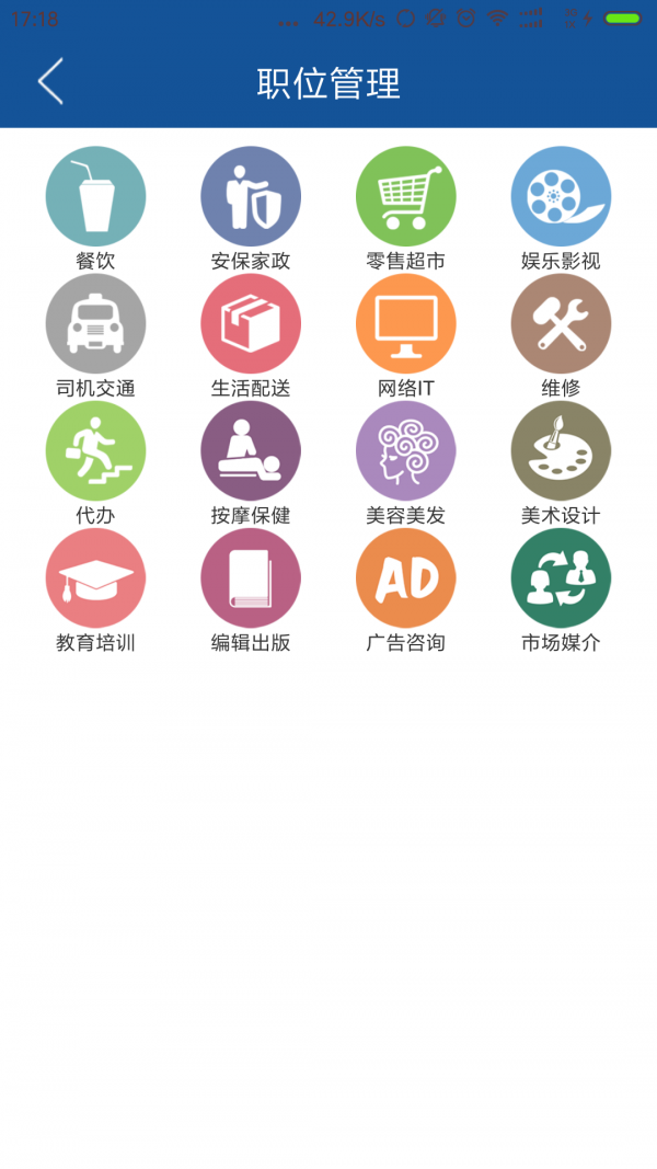 雅牛城市后台管理_截图2