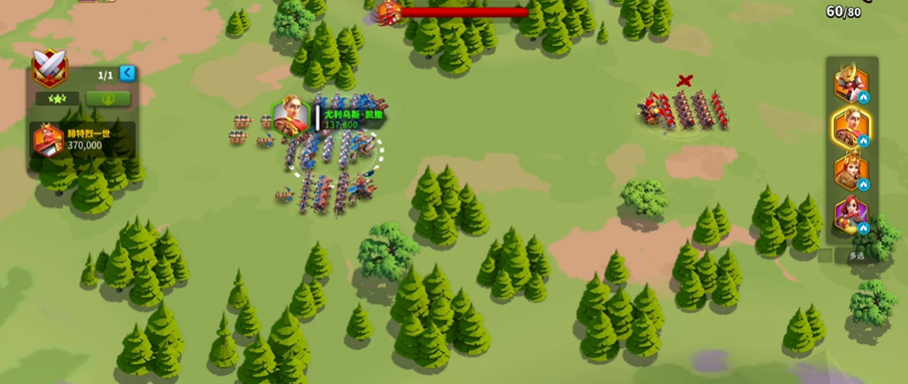 万国觉醒贝利骑兵主副合理搭配的要点有哪些 万国觉醒贝利骑兵主副合理搭配的要点有哪些