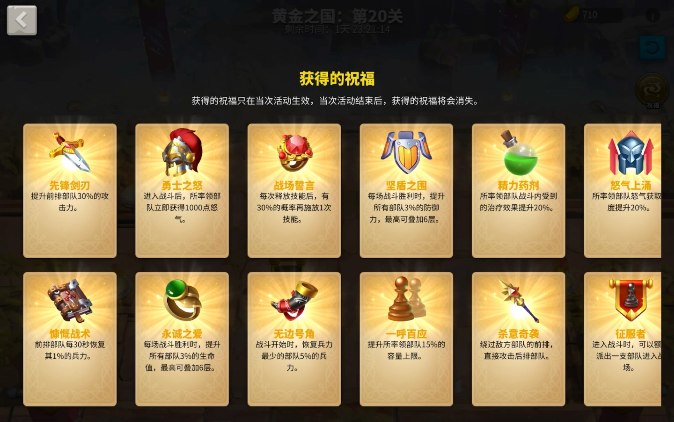 如何在万国觉醒中迅速增加军队