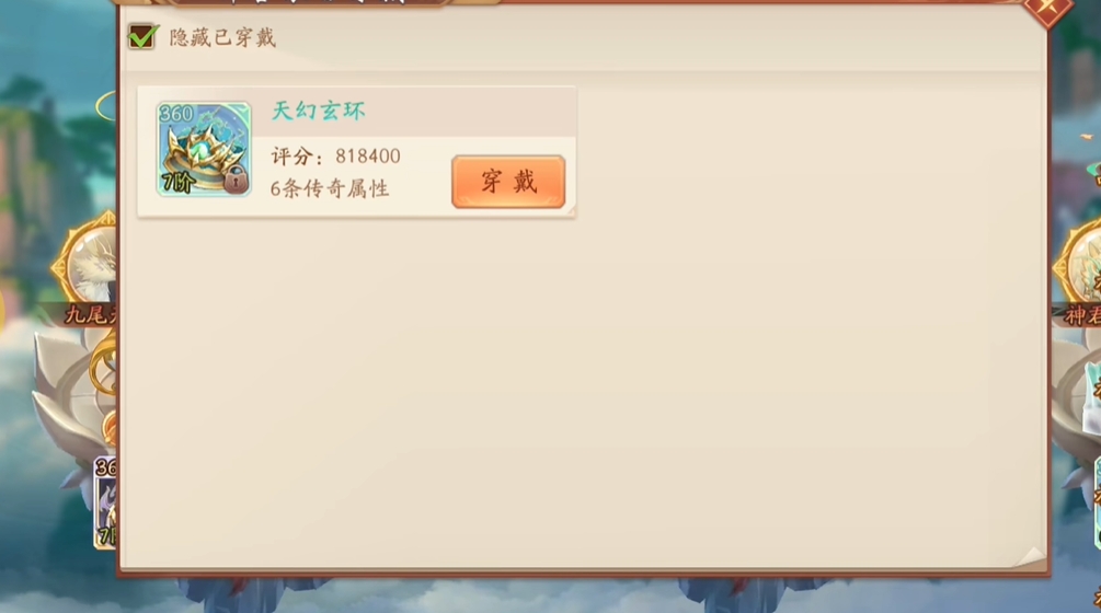 如何最佳搭配少年三国志2中的姜维