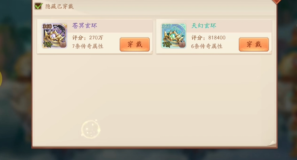 如何最佳搭配少年三国志2中的姜维