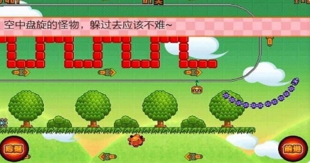 超级机车手