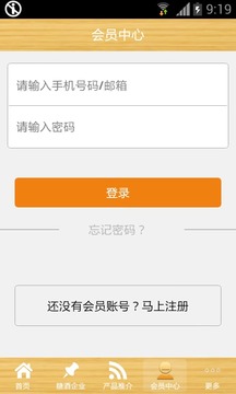 海南物业网
