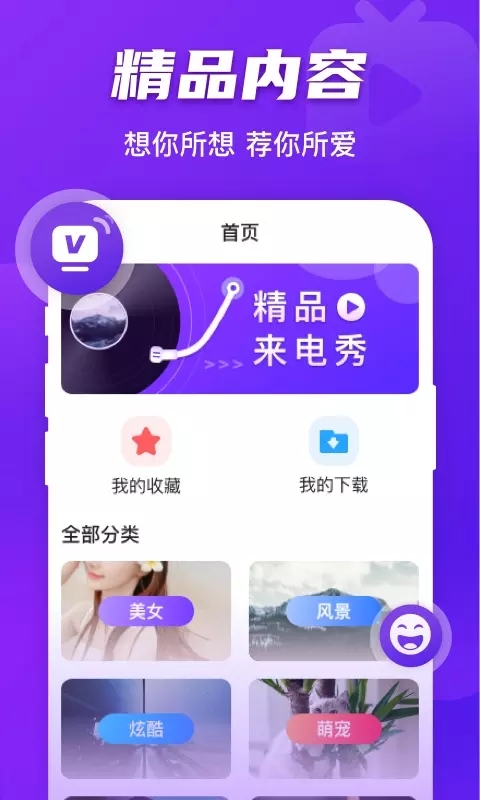 好友来电定制