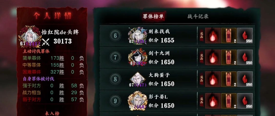 影之刃3新手前期玩法有没有必须购买的道具