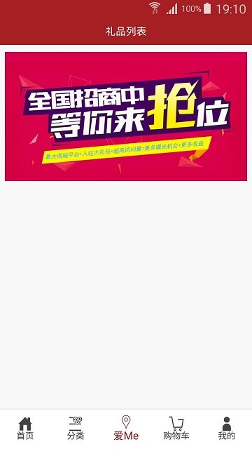 520时代