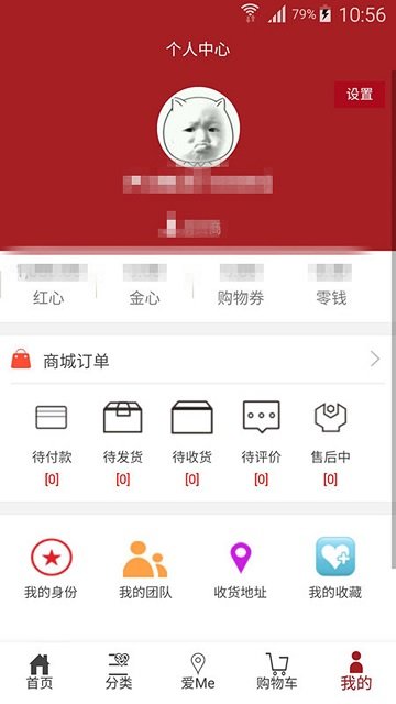 520时代